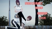 我的女友是特工第三季（校园往事） YC-231116-5