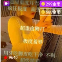 TL20862 晴儿大大S耳光先时喂食36分钟