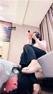 【调教视频】【妮蔻】强迫母畜舔脏鞋底船袜 bf53259