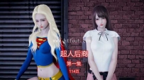 30056  超人后裔第一集  漫画页数：114页