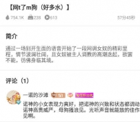 TL29528 一诺】网T了M狗好多水57分钟