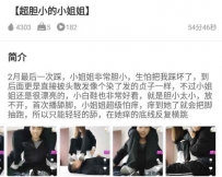 TL26942 雷大哥】超胆小的小姐姐54分钟