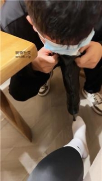 【调教视频】【汐】餐厅脚下踩踏喂食 JS250107-47