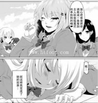 27707  [中文漫画]女女羞辱  数量：58页