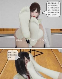 31533  【中文女虐女】校花母狗 开端（彩色3D） 漫画数量:66张图