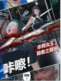 31655  [中文] Mika的商务旅行 ＂上+下＂  漫画数量:75张图