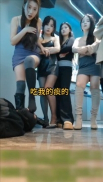 成为众多美女的脚下奴  JS260114~8