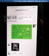 TL23728 梵高】极品路人旗袍银高跟下跪踩头脸59分钟