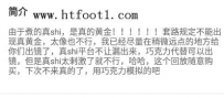 TL20462 国民S标题违规32分钟