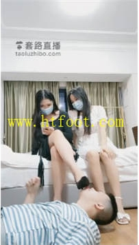 TL31302 重庆男神】180女神带她闺蜜36分钟