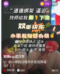 NNTL31706 貂蝉】训小乖顺便开发技师成功46分钟