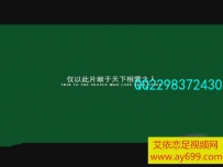 3948 剧情：绝症男友要求女友踩死自己