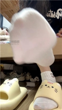 【第一视角】【婉婉】白袜裸足    260203-23