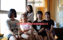 五位女生排演时的互相骑脖子 YC-230314