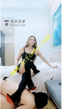 TL21334 女皇余香】钻胯做脸踩踏38分钟