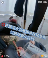 TL417 lailai s 圈养晨圣水润喉舔食物踩踏42分钟