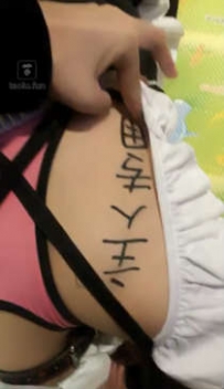 TL10590 维妮 TJ：女奴