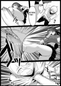 31323  机翻中文-格斗虐男漫画4本  漫画数量:61张图