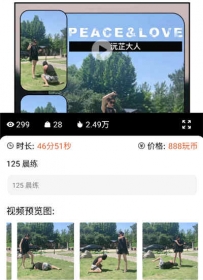 ZB5901 沅芷大人】晨练46分钟