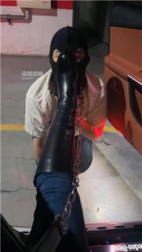 【调教视频】【冷颜】车外调-长靴白袜强迫虐 JS250602-45