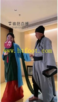TL31234 鑫儿】蛇精够姐夫55分钟