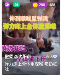 TL26764 傲柔】59分钟