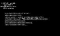 30447  【羲又】小帐篷之殇