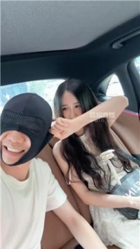 【调教视频】【狗哥】开发斯文小姐姐车内调【下】 JS250807-12