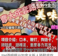 TL21612 曹大成】搭讪加拿大新人酒吧刺激调教45分钟