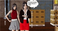 TL18863 高清漫画【缉毒姐妹花】[113张高清大图]