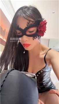 【调教视频】【哟米】吐口水-喂圣水-长靴玩虐 JS250630-43