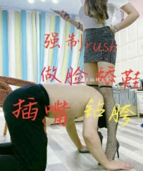 TL20548 梓晨S房东收租被高跟靴钻胯做脸23分钟