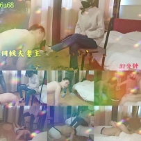 【彩丝全国首发】【凌霜情侣主】伺奉过夜调教圣水浇灌