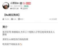 TL28673 小劳拉】ru木来见狗来61分钟