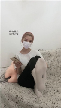 【第一视角】【一唯】裸足棉袜瑜伽裤    250217-21