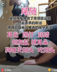 TL365 然然而s TJ尾随勾30分钟