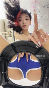 【第一视角】【织羊】胯下视角圣水洗澡    250901-29