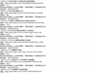 沅芷大人百部合集