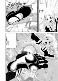 32569  异世界女仆残忍羞辱男主  数量：43P