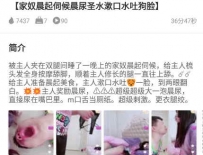 TL28161 兔粉粉】家晨起伺候36分钟