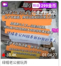 TL26815 丫丫啊】绿帽老公被玩弄64分钟