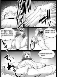 31306  成为田径部女同学的玩物除臭  数量：15P