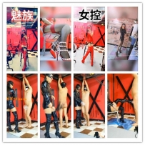 【绝美魅族女王】灵魂深处墙纸羞辱到吐