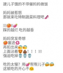 TL19881 美离子S人形厨余垃圾桶30分钟