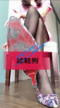 17562【兰儿小主】舔鞋狗！