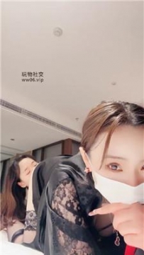 【调教视频】【茹雪】发骚闺蜜狂舔脚 bf50324