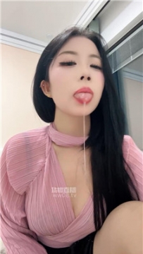 【第一视角】【冰月】口水裸足    251129-2