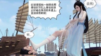 24040 古装女侠踩杀漫画《奇葩女侠》5  高清漫画113页