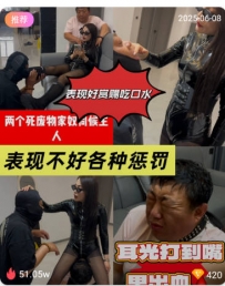 TL217 冷月大大 主调双奴奖惩分明