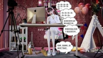 30955  缩小事件之日寇入侵（中集）gts缩小残忍踩杀  漫画页数“138页”